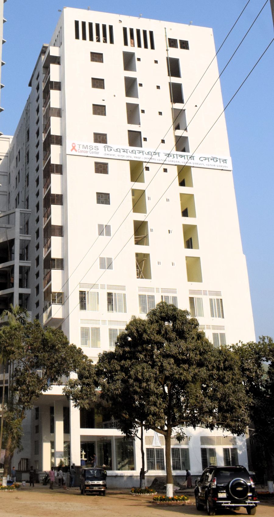 Welcome to TMSS Cancer Center